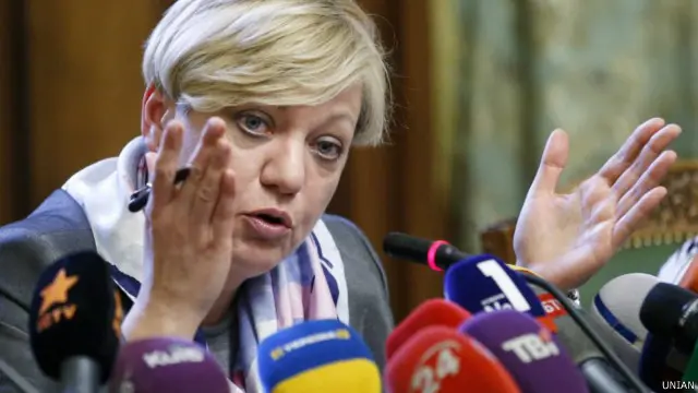 Валерія Гонтарева