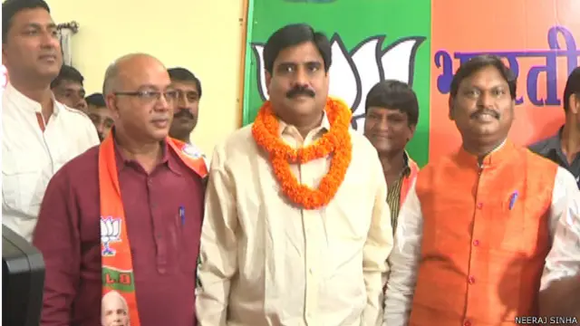 झारखंड भाजपा