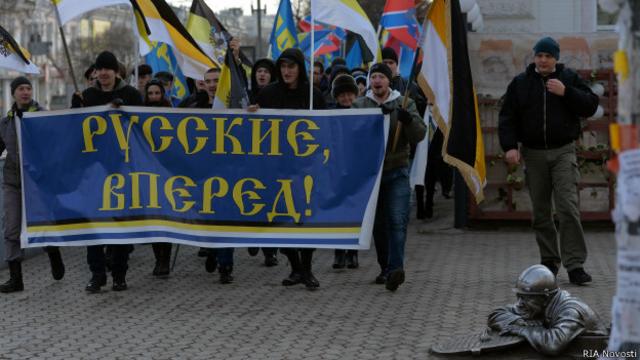 "Русский марш" в Омске
