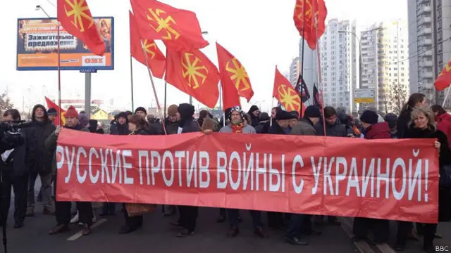 "Русский марш" в Москве