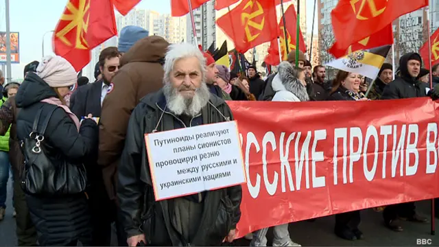 Марш националистов в Москве