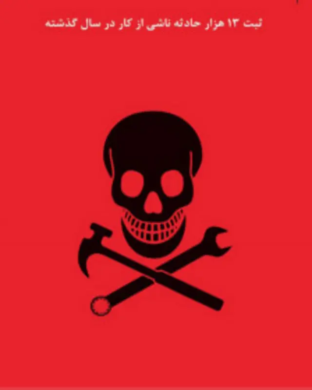 کارتون علی رومانی، شرق