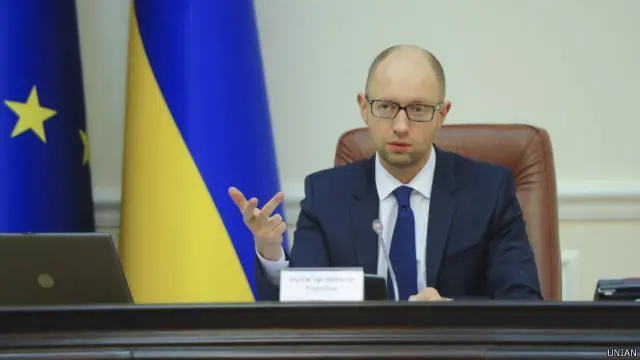 Арсеній Яценюк