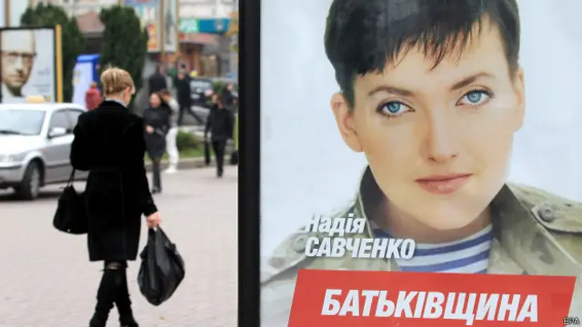 Плакат с фотографией Надежды Савченко