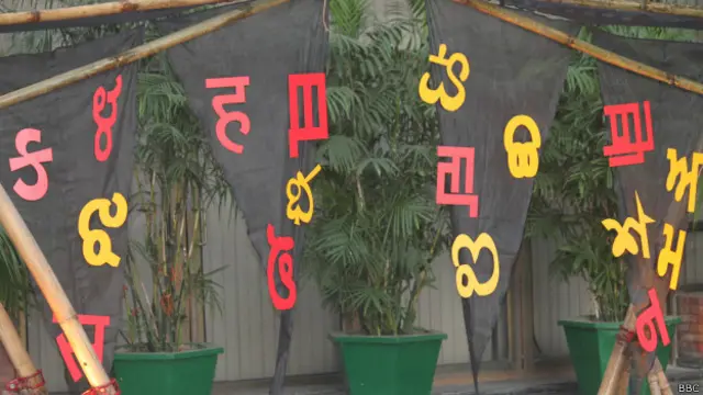 समन्वय समारोह