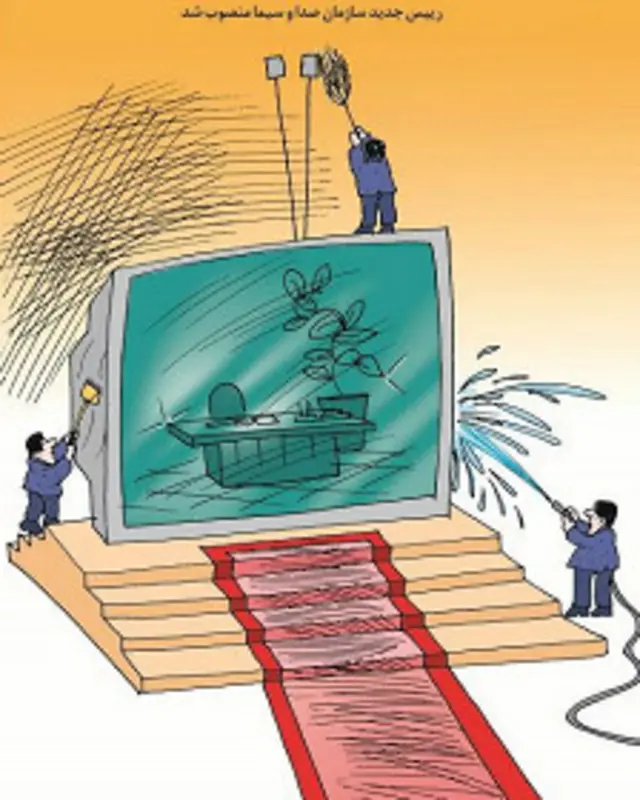 کارتون کیوان زرگری، شهروند
