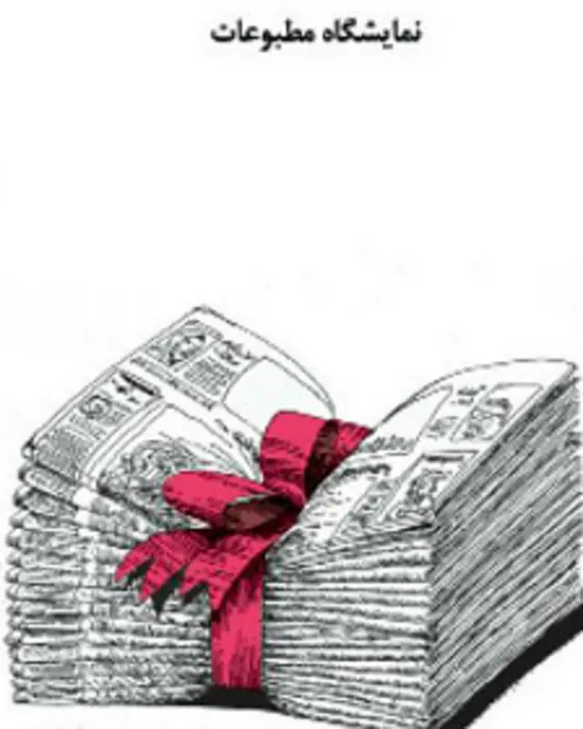 کارتون علی جهانشاهی، شرق
