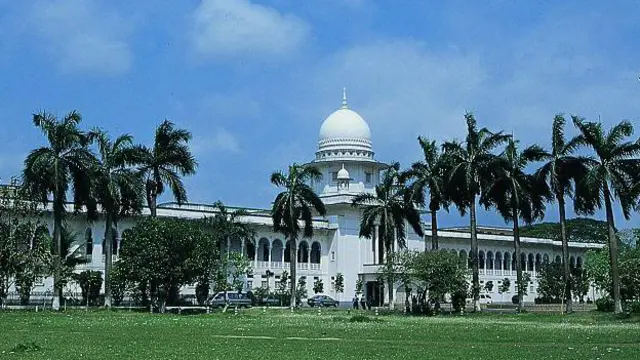 बांग्लादेश सुप्रीम कोर्ट