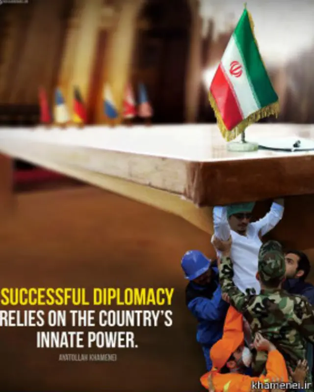 سایت آیت الله خامنه ای