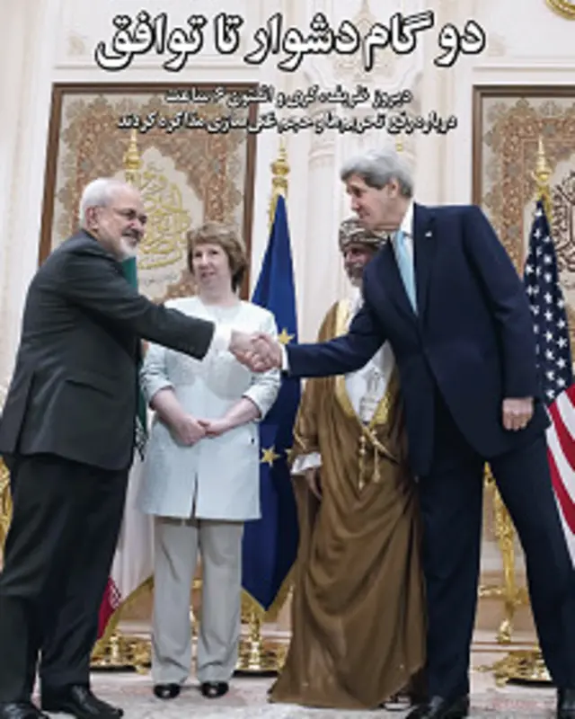 تیتر و عکس صفحه اول اعتماد