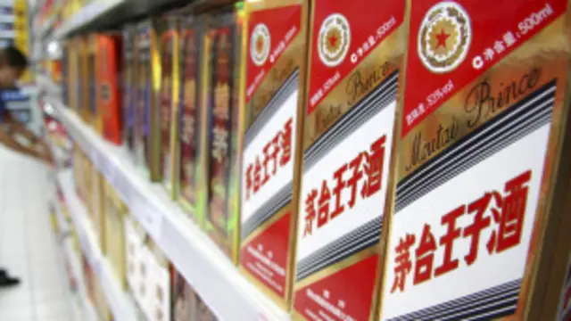 चीन की माउताई वाइन