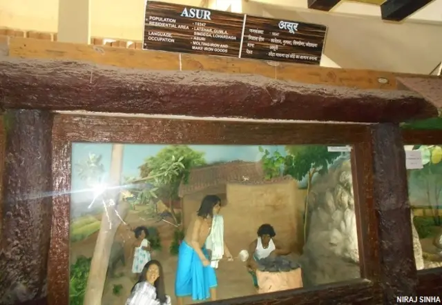 झारखंड आदिवासी संग्रहालय