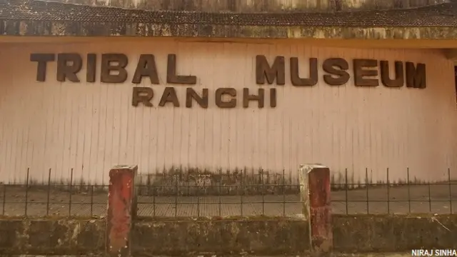 झारखंड, आदिवासी संग्रहालय