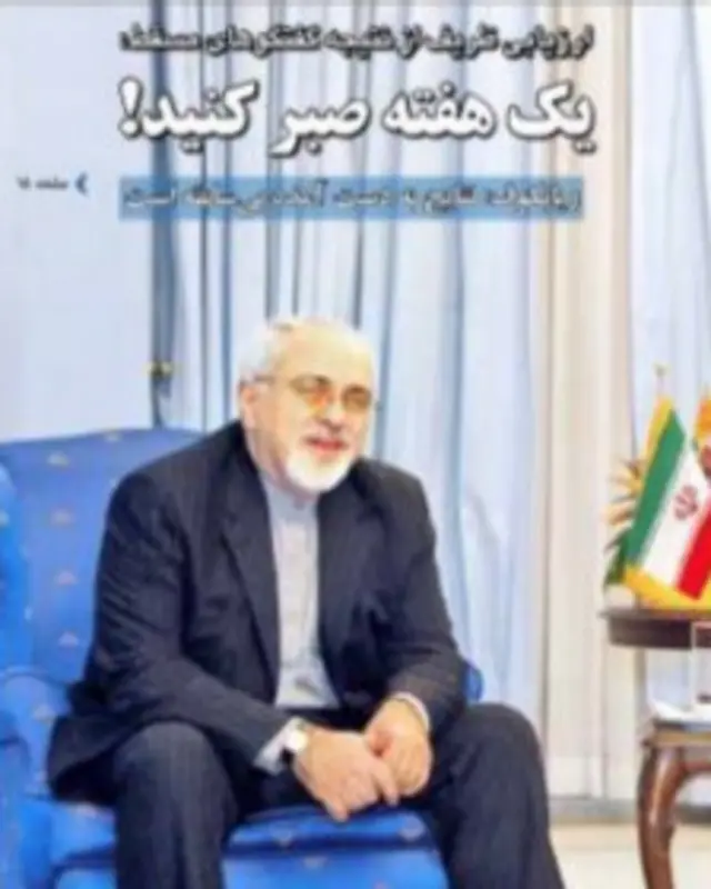 تیتر و عکس صفحه اول ابتکار