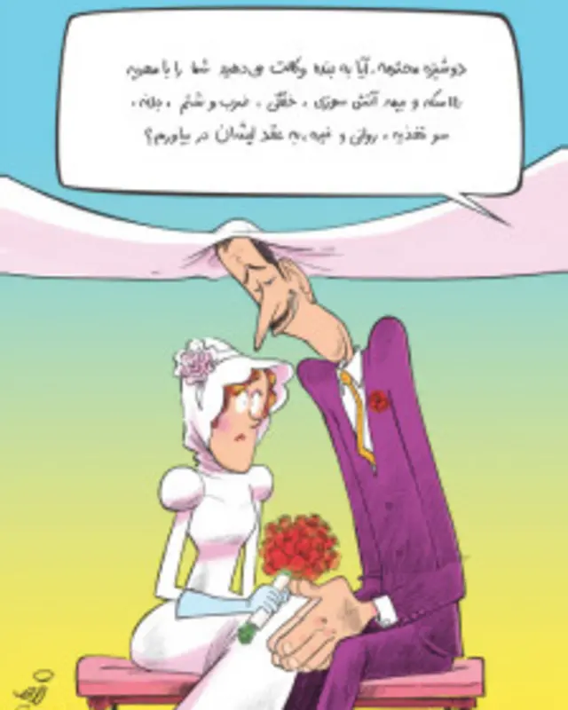 کارتون سلمان طاهری، شرق