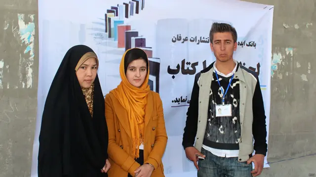 مسئولان بانک ایده و انتشارات عرفان