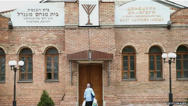 еврейская синагога