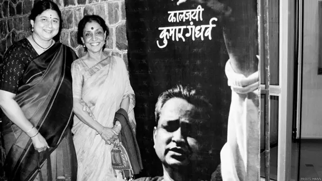 कलापिनी कोमकली और माधवी मुद्गल