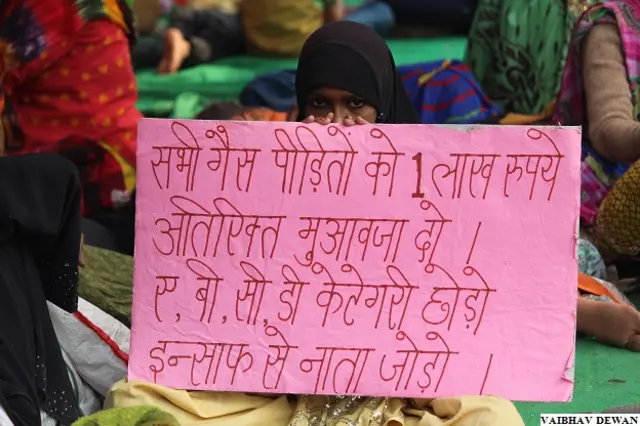 भोपाल गैस पीड़ित