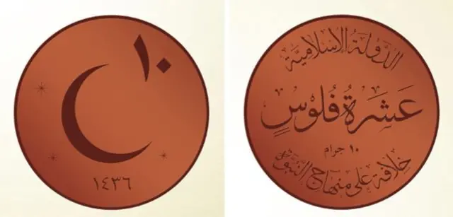 د لسو فلوسو د سکې انځور (انځور:‌ اې.‌ پي).