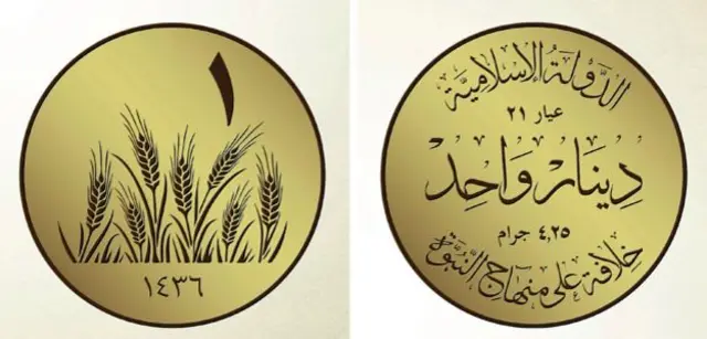 د یوه دینار د سکې انځور (انځور:‌ اې.‌ پي).