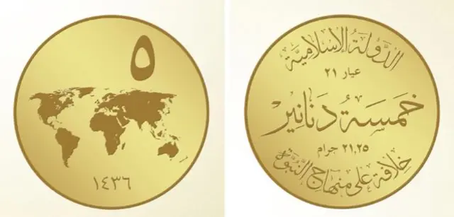 د پنځو دینارو د سکې انځور (انځور:‌ اې.‌ پي).