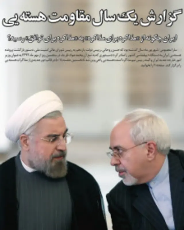 تیتر و عکس مهدی موذن، اعتماد