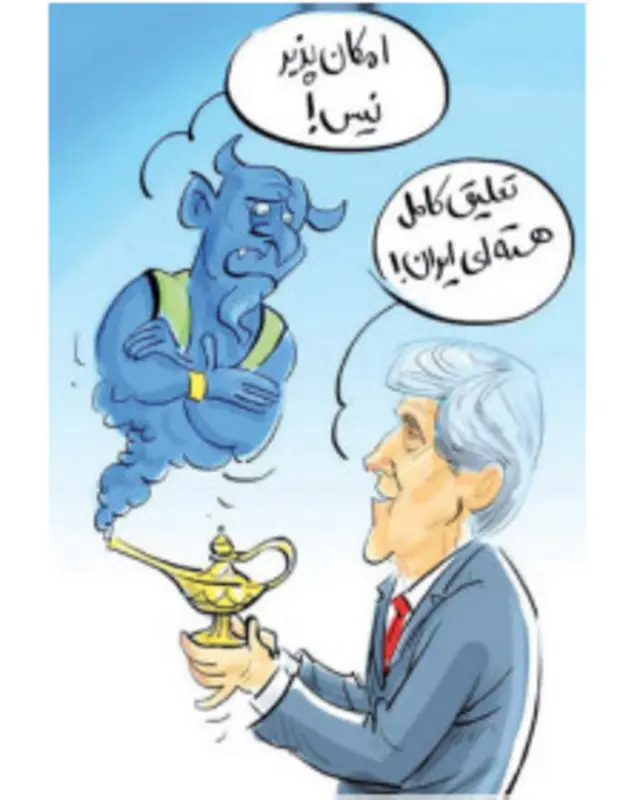 کارتون محمدعلی رجبی، آرمان