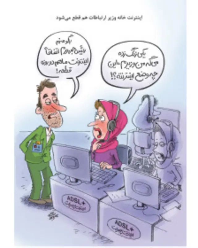 کارتون احمد عربانی، شهروند