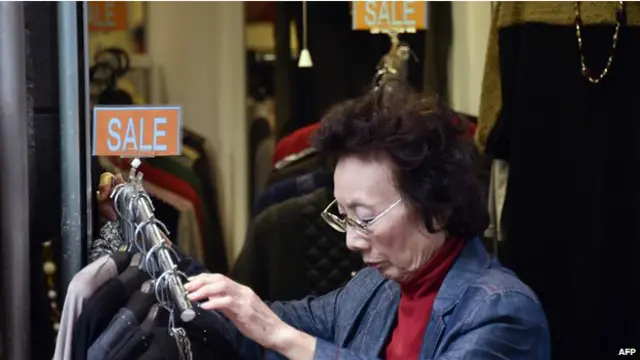 جاپان د نړۍ دریم ستر اقتصاد دی