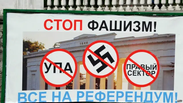 Агитационные к референдуму в Крыму в марте 2014 года