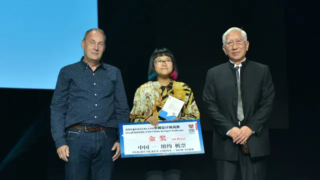 周易(中)获KIKKERLAND总裁Jan van der Lande和柳冠中教授颁奖