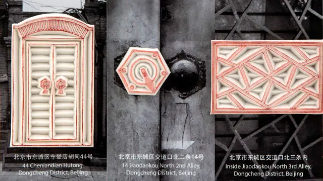 周易设计的“胡同橡皮擦”象征着传统文化的衰落