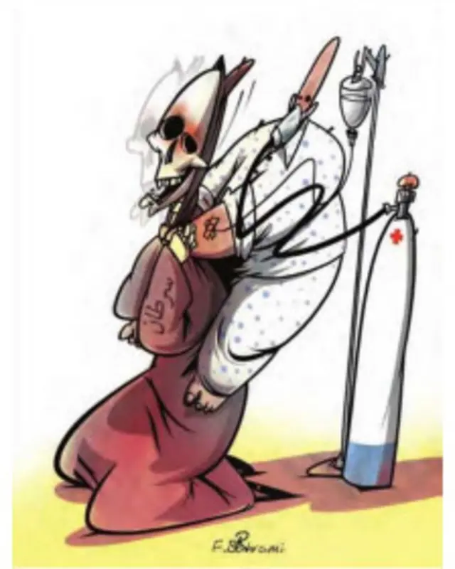 کارتون فرهاد بهرامی، فرهیختگان