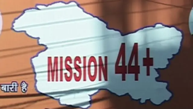 भाजपा जम्मू कश्मीर में पहली बार सरकार बनाने के लिए 44 से अधिक सीटें जीतना चाहती है