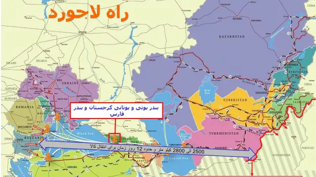 جاده لاجورد قرار است که از مسیر آسیایی میانه افغانستان را به آبهای آزاد وصل کند