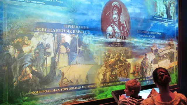 Выставка "Рюриковичи"