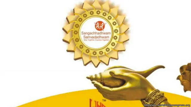 विश्व हिन्दू कांग्रेस, दिल्ली