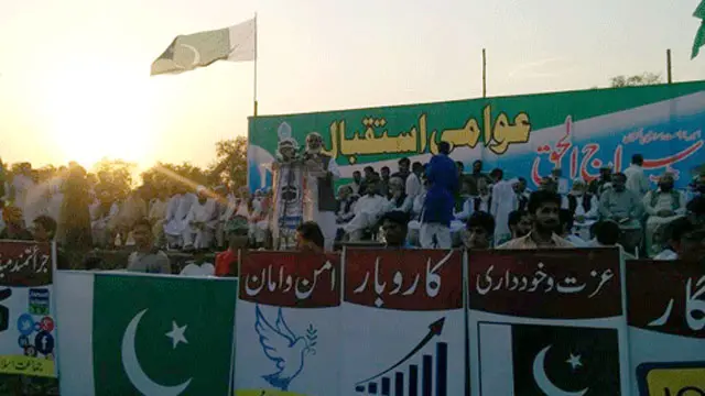 مبصرین کے مطابق یہ اجتماع پاکستانی سیاست میں جماعت اسلامی کے نئے کردار کی بنیاد بنے گا