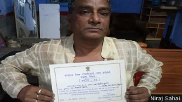 दिलीप कुमार, बिहार, हिसुआ