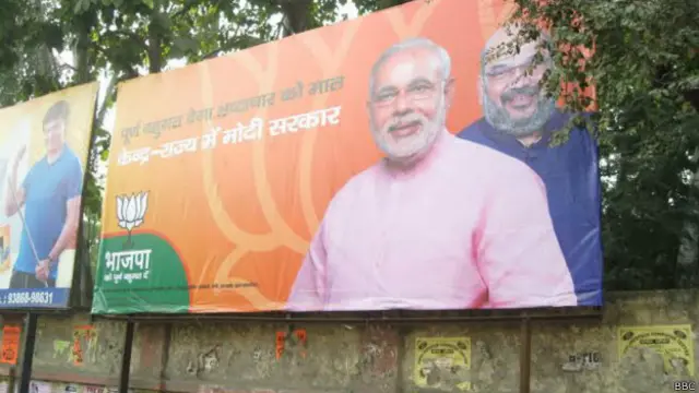 झारखंड विधानसभा चुनाव