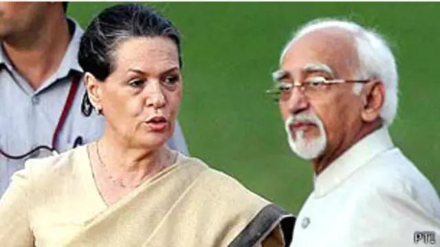 सोनिया गांधी, हामिद अंसारी