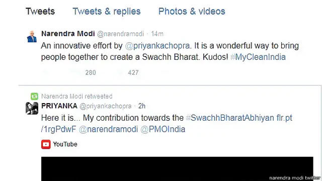 नरेंद्र मोदी