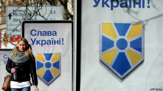 Плакат "Слава Україні"