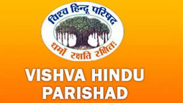 विश्व हिंदू परिषद