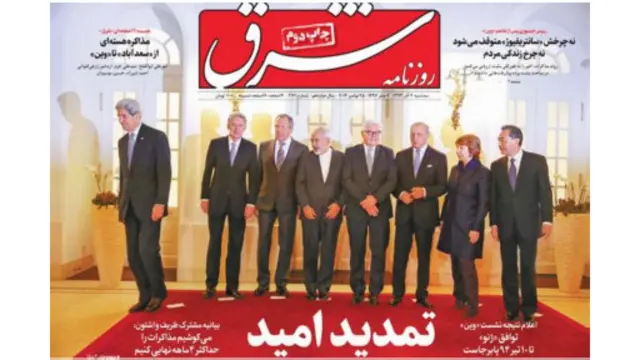 تیتر و عکس چاپ دوم شرق