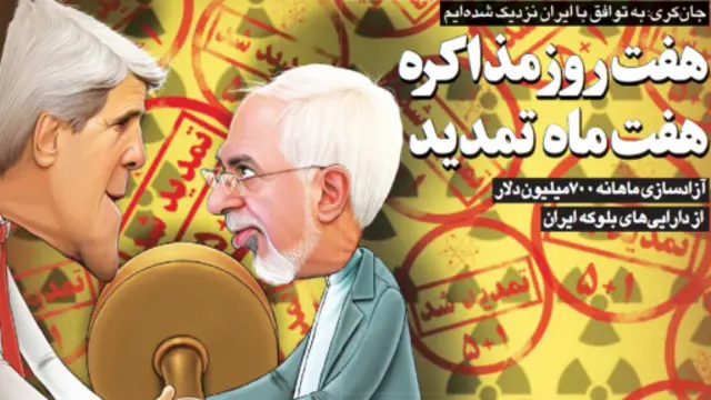 تیتر و طرح محمد طحانی، آرمان