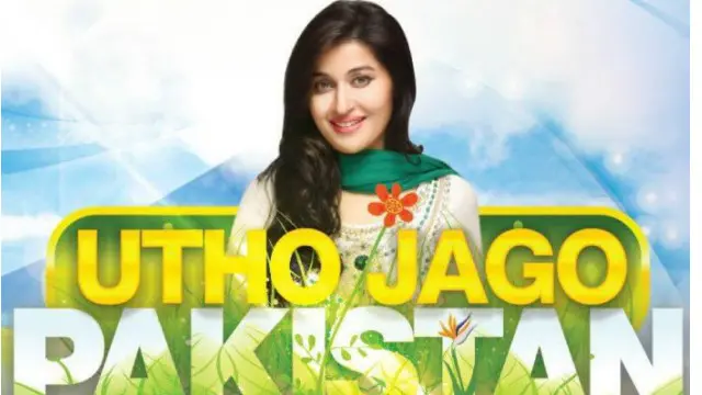 مارنگ شو کی میزبان شائستہ لودھی کو تعزیرات پاکستان کی دفعہ 298 اے کے تحت سزا سنائی گئی