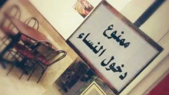 انسانی حقوق کی تنظیموں کا کہنا ہے کہ اکیلی خواتین پر کئی ریستورانوں نے پابندی عائد کی ہوئی ہے