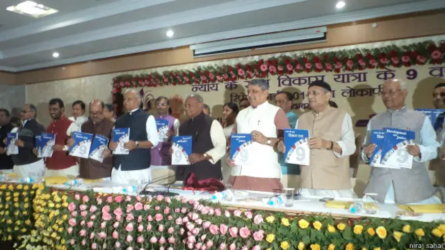 बिहार रिपोर्ट कार्ड